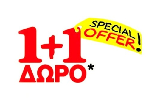 Κακά τα ψέματα, s4, ep.04: Προσφορές 1+1 και Επικαιρότητα